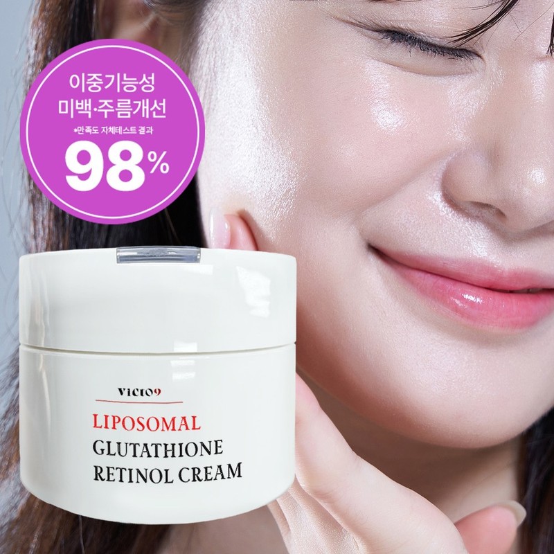 (기미/화이트닝) 빅토나인 리포좀 글루타치온 레티놀 크림 백옥크림 기미 잡티 검버섯