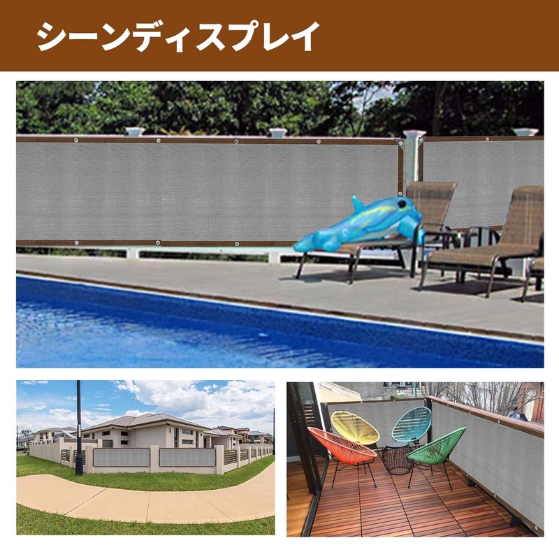 Chenyang Small Shop Veranda Blindfold Blackout Net Privacy Shade Shade