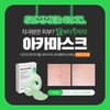 Sante Dr. Sante AKA Semi-Gel Mask Pack of 5 /