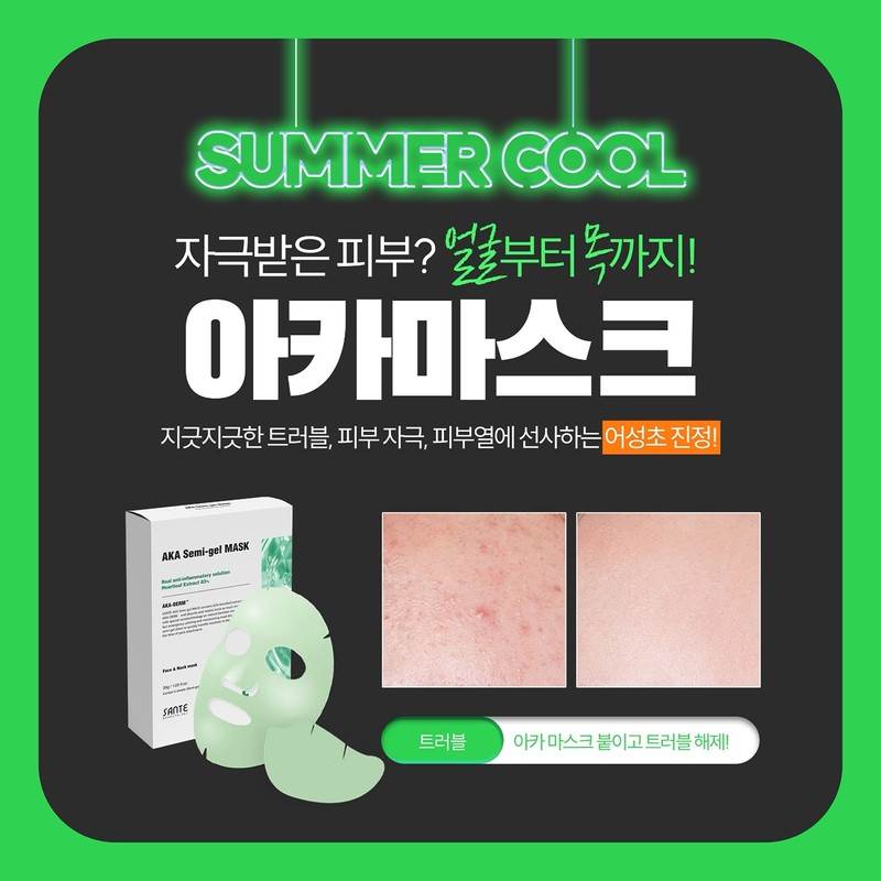 Sante Dr. Sante AKA Semi-Gel Mask Pack of 5 /