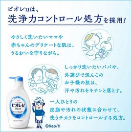 Kao Biore u Body Wash, Moisture, Floral, Mini, 3.4 fl oz (90 ml) + Kunutonn Original Logo e Bonus
