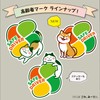 Check This Out! 【Magnet Type】Elderly Mark Cat Design Silver Mark