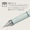 Tombow Mechanical Pencil Monograph Grip 0.5mm Pale Tone Color Pale