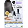 Hair Oil Treatment Non-Rinsing Men's Hair