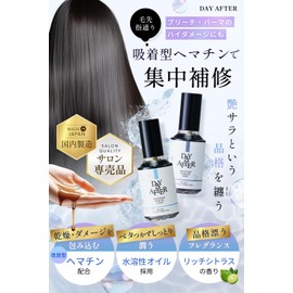 Hair Oil Treatment Non-Rinsing Men's Hair
