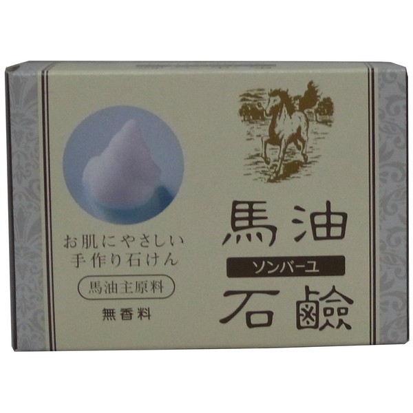 Sombayu Horse Oil Soap, Unscented 3.0 oz (85 g), Set of 2