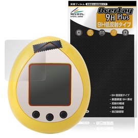 Miyabix Peanuts Tamagotchi Protective Film, High Hardness, 9H, Low Reflection, Made in PET, Hardness Equivalent to Tempered Glass, Made in Japan