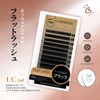 lashidol Matsueku Innovative L Curl Flat Rush Black Eyelash Extensions