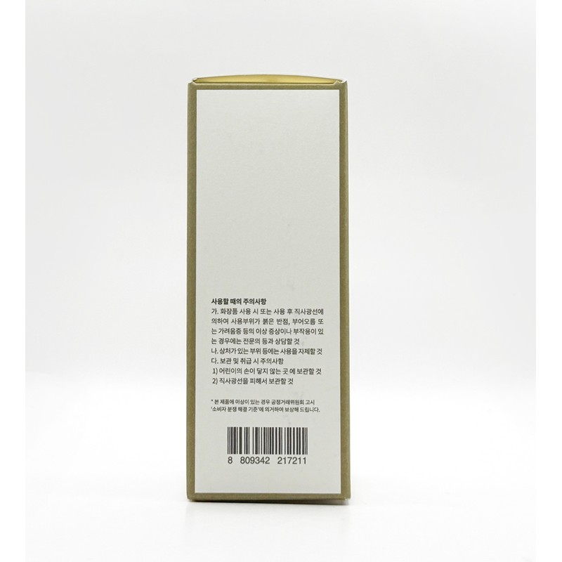 Bankor Dr. Radiata Blemish Serum Roto 30ml / 반코르 닥터
