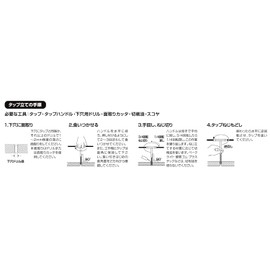 Niigata Seiki SK Tap Handle M1-M6 TH-6