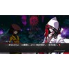 Under Night In-Birth II Sys:Celes (Multi-Language)