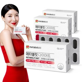 Daesang Wellife (Directly Sold) Metabolit Diet (850 mg x 20 tablets) / 3 bottles (20-day supply) / (본사직영) 메타볼릿 다이어트 (850 mg×20정) /20일분 3통