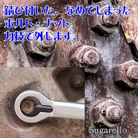 Sugarello Nut Breaker Nut Splitter Nut Cutter Remove Rusted Nut Nut Nut Clipper (9-12mm)