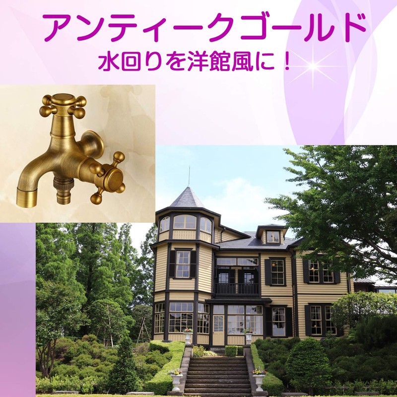 Fermore 2 Outlet Faucet Replacement Antique Brass Retro Distribution Faucet