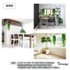 Tierneys Artificial House Plants, Green Garland, Fake Green, Ivy Garland,