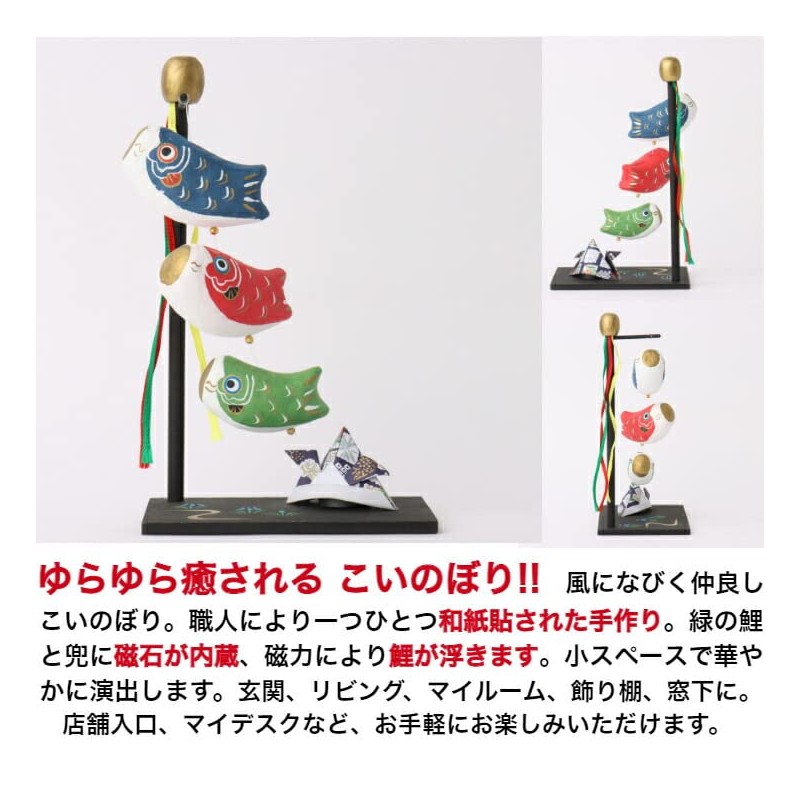 Aerial Walking Koinobori May Doll May Decoration Festival Carp Stroll