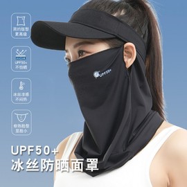 Cool Golf Face Mask Cover A29 - Women's Ice Silk for Summer Protection, One Size/Solid Color Mask Dark Gray 40ea