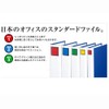 キングジム キング ファイル スーパードッチ 脱・着 イージー 500枚収納 A4ヨコ 青 2485A-B