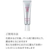 Senka Beauty Products