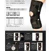 Japan sigumakkusu [Knee Joint Support] ekusueidoni- MCL & LCL Left