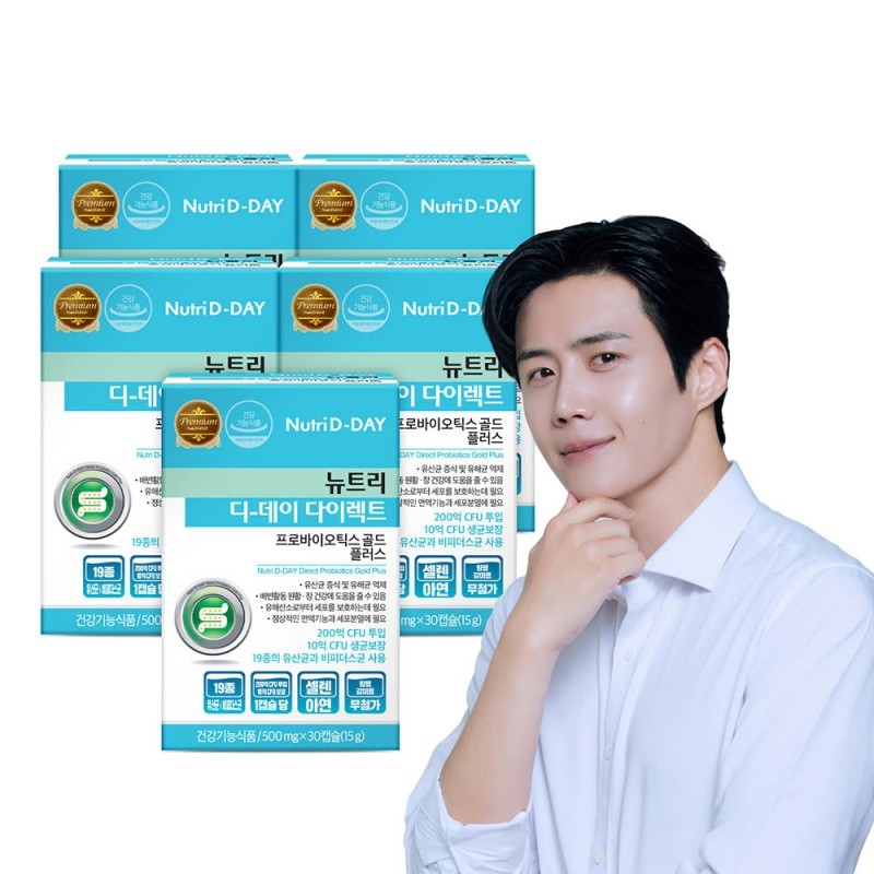 칼로컷 가르시니아 고함량 1000 2병 112일분 총224정 / 칼로컷 가르시니아