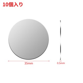 Plate Smartphone Holder, Magnet, Car Holder, Metal Plate, Magnet Holder, Smartphone Holder, Magnetic Plate, Iron Plate Sheet, Magunetto Plate, 1.4 x 0.02 inches (35 x 0.5 mm) (Total 10)