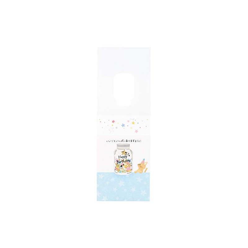 Sanrio Birthday Celebration Star Bottle and Cat Bass-BD42-8L 242