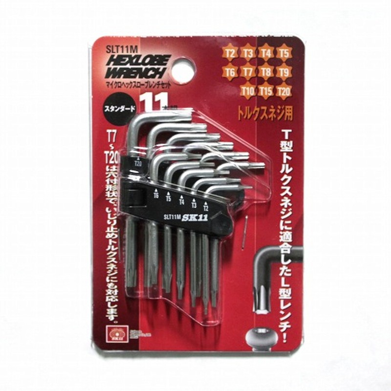 SK11 (SK11) Micro Hex Lobe Wrench Set Precision Type 11-Piece