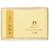 Kalis Seijo Kalis Natural Soap Workshop Rice Bran Soap, 4.9