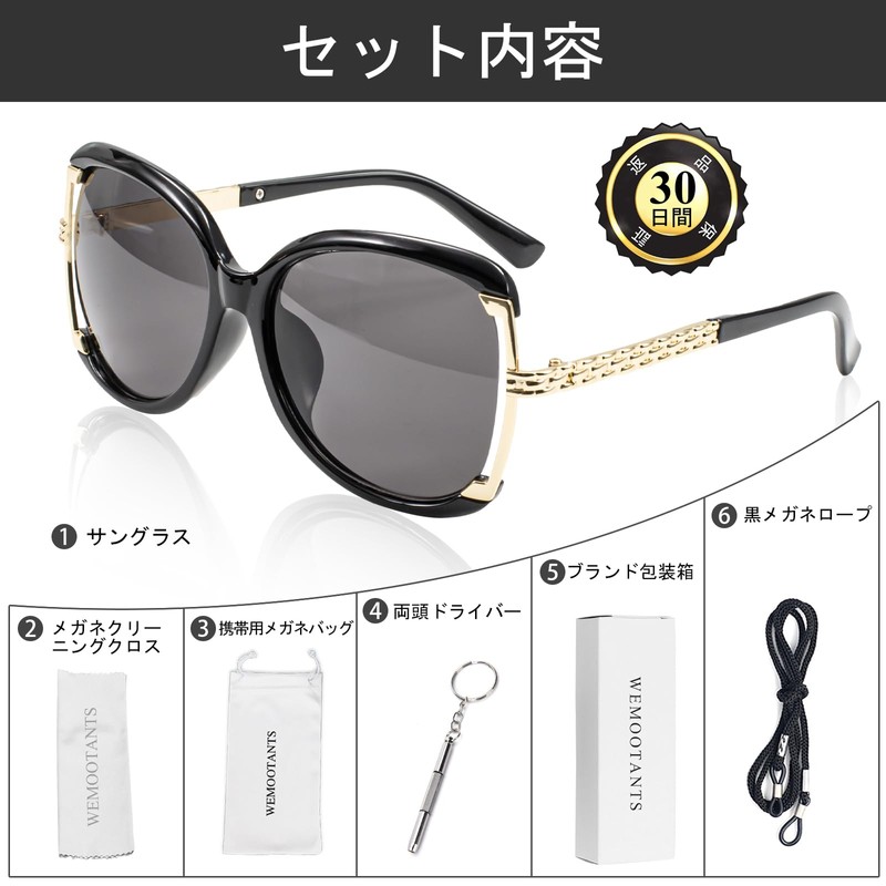 OCCI Chiari Women's Sunglasses, UV 400 Completely Blackout, 99% UV