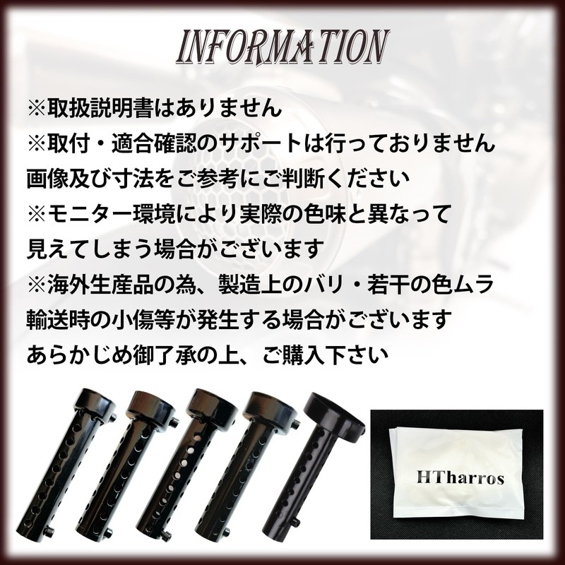 HTharros Inner Silencer for Bike 60mm Black 1pc Noise Control