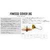 Nishine Lure Works Nishine Finesse Cover Jig 9.3g #4Pumokin Pepper