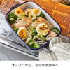 365methods Fuji Hollow Oven Dish Yellow x Light Gray Shallow
