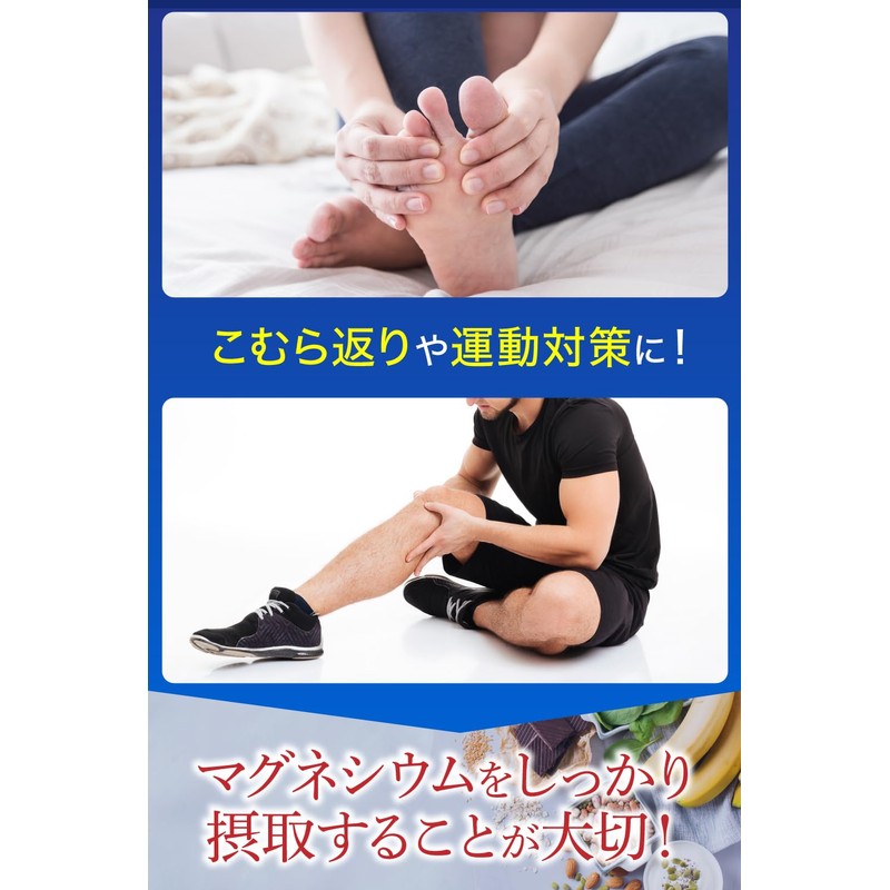 health＋ マグネシウムサプリ 高濃度 マグネシウム 9000ml 乳酸菌 配合 60粒 30日分