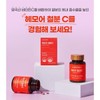 혈액 에너지 생성 산소 운반 헤모어 철분C 2팩(180정) 영국산 비타민C
