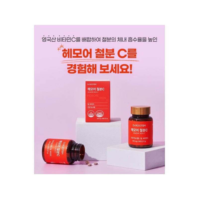 혈액 에너지 생성 산소 운반 헤모어 철분C 2팩(180정) 영국산 비타민C