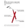 Nars 나스 리퀴드 아이라이너 붓 펜슬 익스플리시트 블랙 Nars Liquid