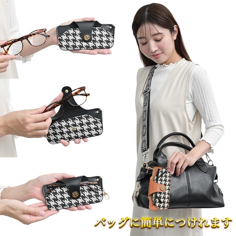 [ENTRAMBI] 千鳥格子 PUレザー メガネケース 眼鏡ケース メガネ ケース レザー ソフト めがね