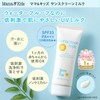 Mama & Kids Mama & Kids Sunscreen Milk, 2.8 oz