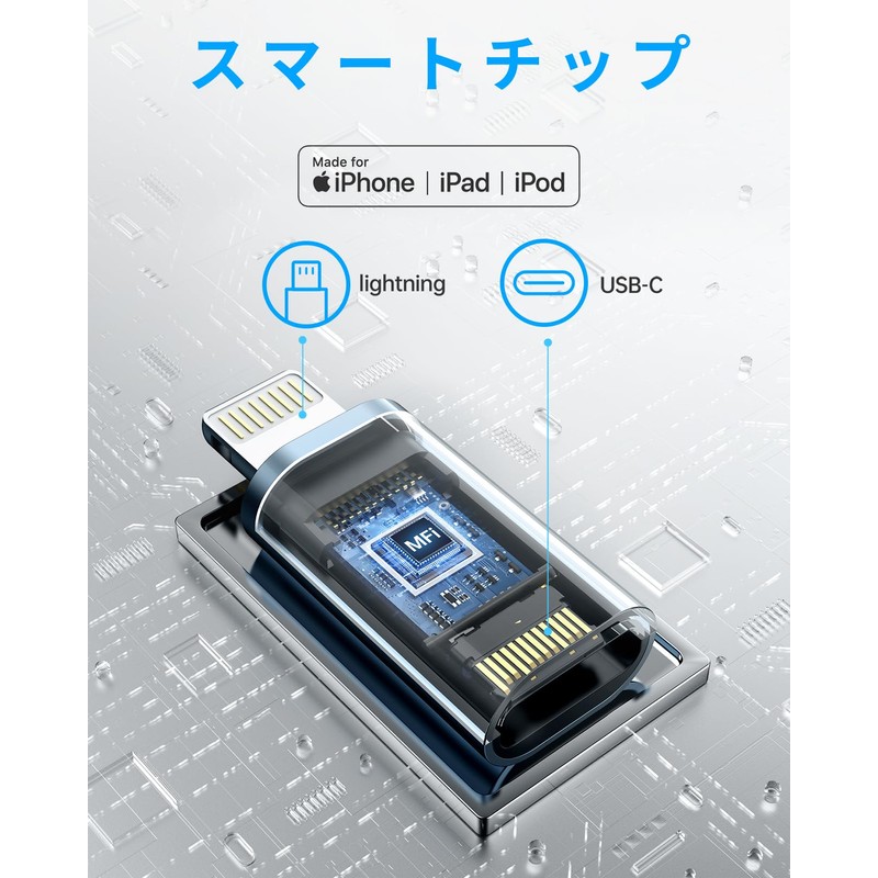Type C to Lightning Adapter, Lightning to USB to C
