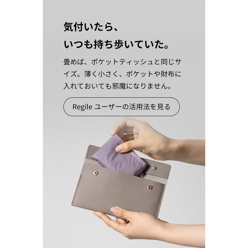 [aso] Regile ZE-V168 Men's Resin Eco Bag, Foldable, Convenience Store