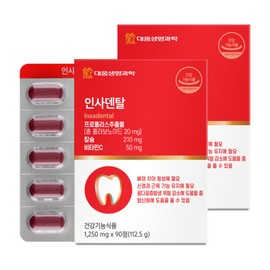 Daewoong Insa Dental 90 tablets / 대웅 인사덴탈 90정 X 2개