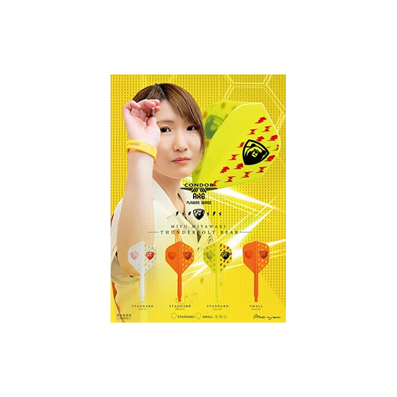 Condor Axe Thunderbolt_Bear Standard Yellow (M)