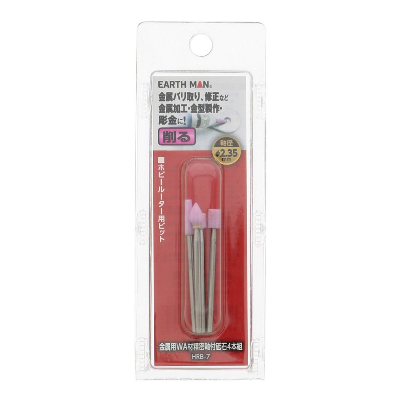 Takagi EARTH MAN HRB-7 Hobby Router Bit, Whetstone with Precision