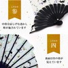 Osaka Choseido Folding Fan, Women's, Stylish, Business, Folding Bag, Handkerchief