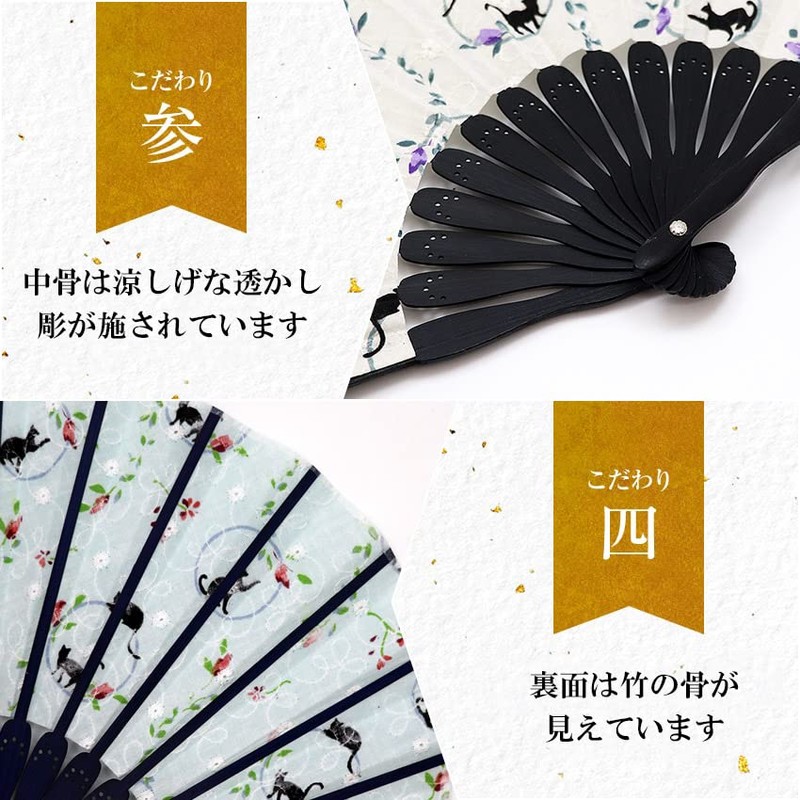 Osaka Choseido Folding Fan, Women's, Stylish, Business, Folding Bag, Handkerchief