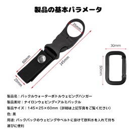 Plastic Bottle Holder with Carabiner Included, Holder, For Mountain Climbing, Camping, Hiking, Outdoors, Hydration, Lightweight, Easy to Use, Removable, Backpack, Belt Compatible, Easy to Put on and