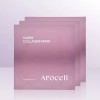 Gita 아로셀 슈퍼콜라겐 마스크 (3매입) / iuy Arocell Super Collagen Mask (3 Sheets)