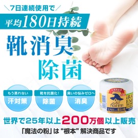 Grans Remedy Mobibibi's Magic Powder, Mister Minit, Unscented, 1.8 oz (50 g), Shoe Deodorizing Powder, Magic Powder, Deodorizing Powder, Foot Odor