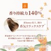&honey & honey fleur shampoo hair treatment refill pair set